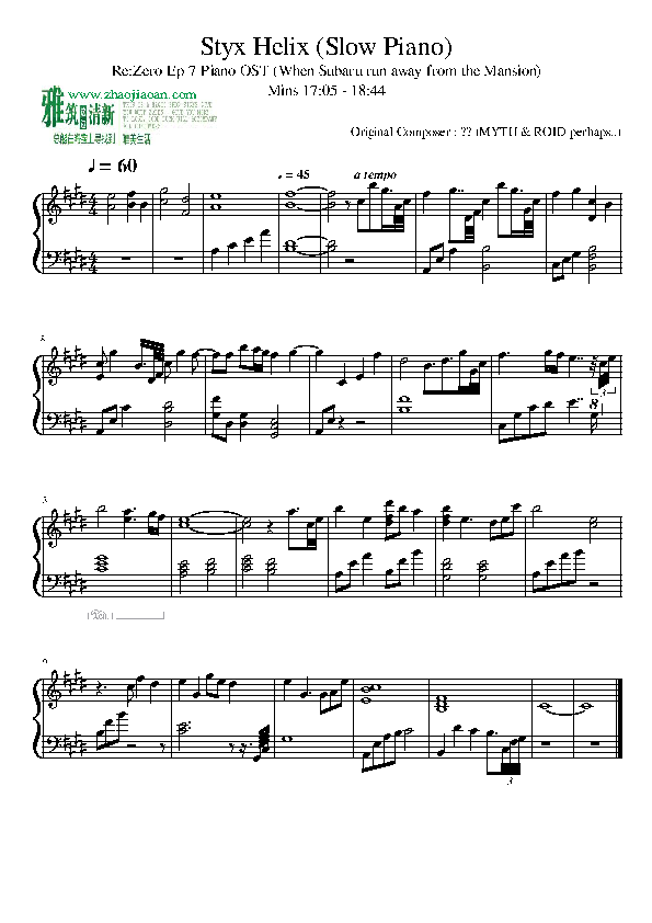 Re Zero Kara Hajimeru Isekai Seikatsu Ep 7 Ost Slow Styx Helix 钢琴谱