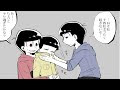 イラスト おそ松 さん 十 四 松 かわいい 152529