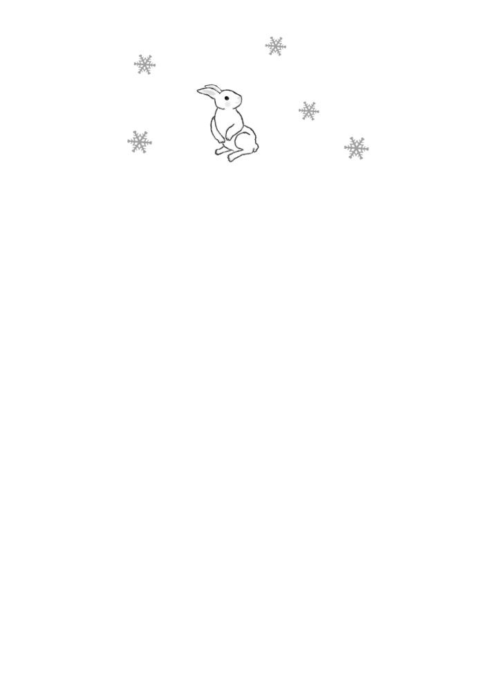 シンプル便箋 無料テンプレート 雪うさぎ 冬 Template Million テンプレートミリオン