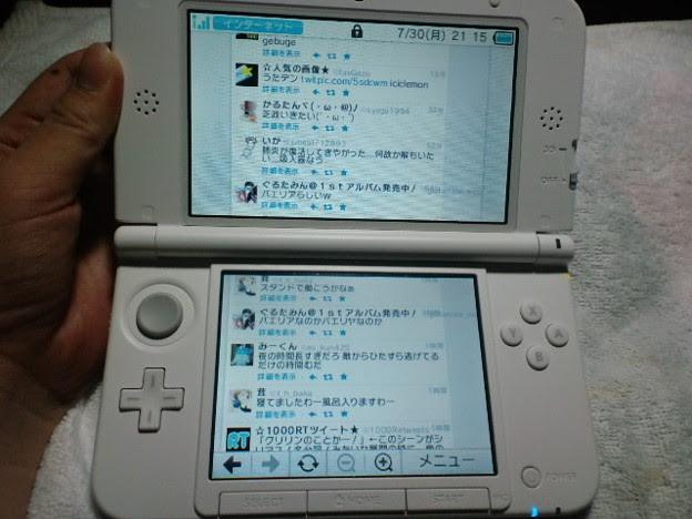 ３ｄｓでツイッターをする日 写真共有サイト フォト蔵