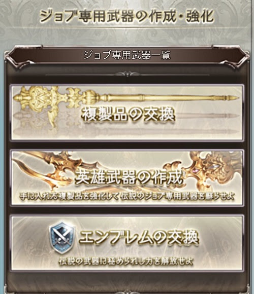 最も選択された カピラヴァストゥ 属性 変更 ただのゲームの写真