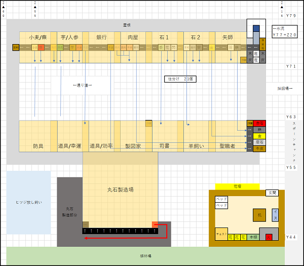 仕分け機搭載 商店街建設計画スタート のんびりマイクラ生活ver 2