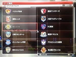 ウイイレ14のフットボールライフ もぞもぞちーむ