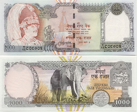 Nepal Nepalese Rupee Currency Bank Note Image Gallery Banknotes Of Nepal