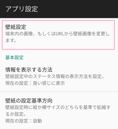 イメージ