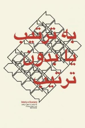 صورة