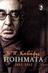 Ποιήματα 1882-1932
