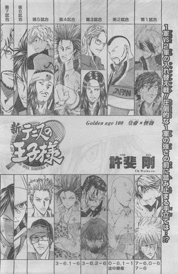 6 14 今月の新テニプリの見どころは 引き裂かれたパスポート ラッキーのムチャぶり 面白情報まとめ アニメ ゲーム 動画 同人 ｂｌ ニコニコ