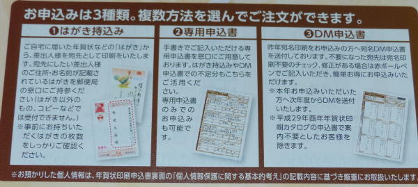 18丸投げ年賀とは Cm放送開始嵐相葉さん 加藤一二三氏