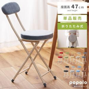 2ページ目 カウンターチェア ウィルマート