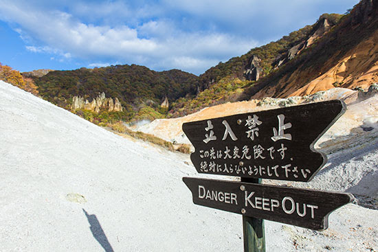 Hokkaido Autumn Guide Noboribetsu Jigokudani
