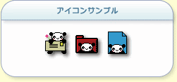 デスクトップピクチャ 壁紙 とデスクトップアイコン フリーフォント Rinkoro Page