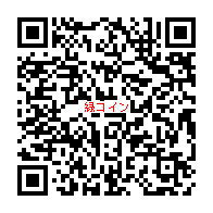 妖怪ウォッチ Qrコード画像 緑コイン3 21 30枚目