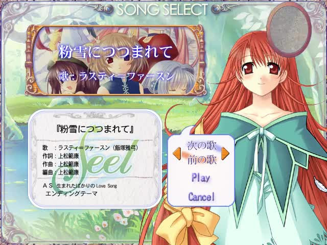 工画堂音游 天使恋曲 圣地 阿露缇版 哔哩哔哩 つロ干杯 Bilibili