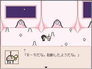 俺の 俺たちがクオリティ タオルケットをもう一度 プレイ日記 その３