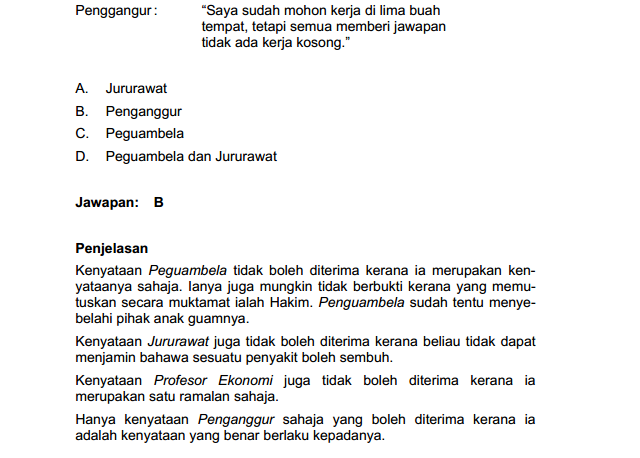 Contoh Soalan Peperiksaan Pembantu Tadbir N17 (Perkeranian 