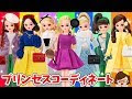 [最も欲しかった] ディズニー プリンセス 風 コーデ 329513