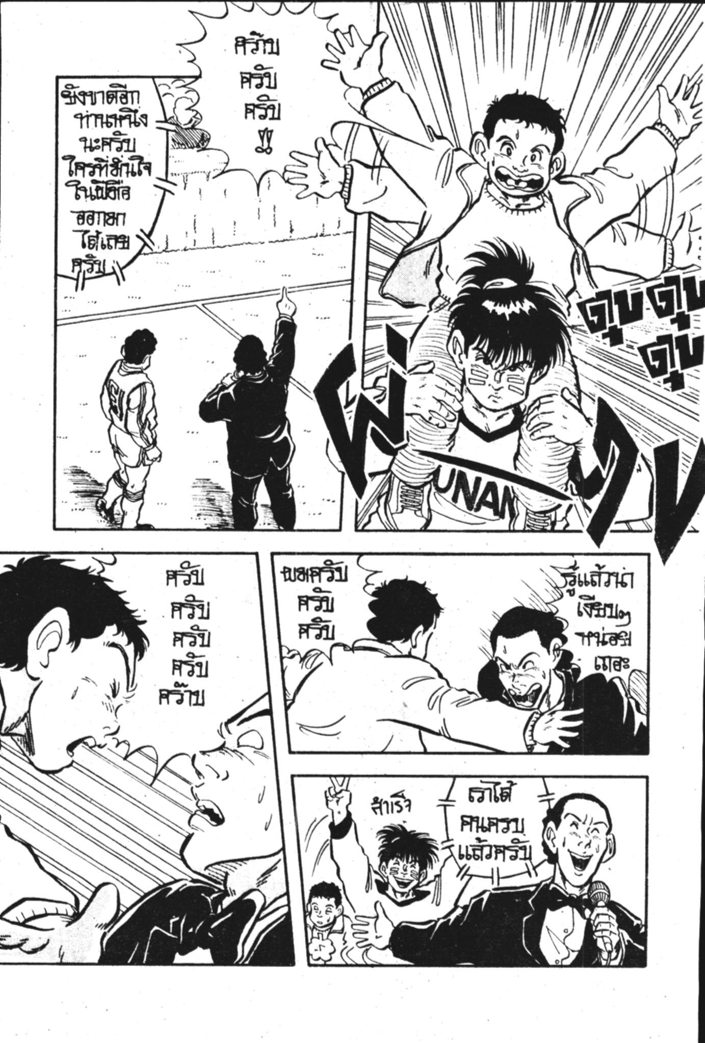 Viva Calcio Pdf Ebook Cartoon Ebookcartoonpdf Inspired By Lnwshop Com