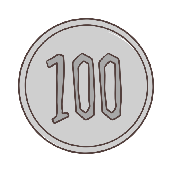 100円のイラスト かわいいフリー素材が無料のイラストレイン