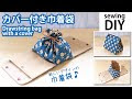 [コンプリート！] 巾着 可��い 300466-巾着 可愛い 安い