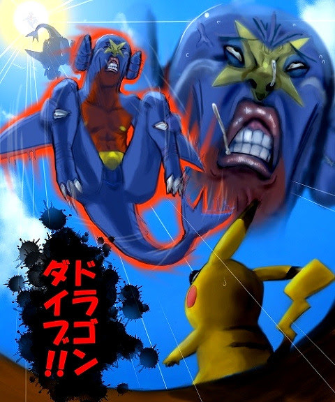 ガブリアスのドラゴンダイブ Pixiv年鑑 B