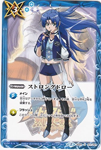 アニメ偉言 反撃の狼煙 バトルスピリッツ 烈火魂 バーニングソウル 名言