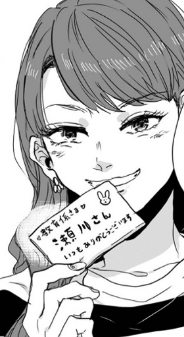 百合漫画 終電で帰さない たった１つの方法 百合ナビ