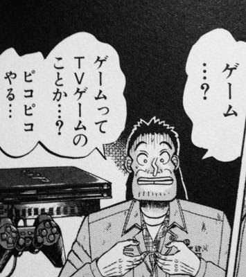 ねだられたps4が高かったので人生ゲーム渡してから分からなかったフリ 14年12月23日のイラストのボケ ボケて Bokete