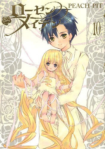 Cdjapan Rozen Maiden 10 Young Jump Comic Peach Pit Book