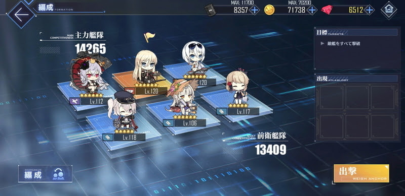アズレン 演習レベリングのススメ アズールレーン Miyabby アズールレーン攻略ブログ