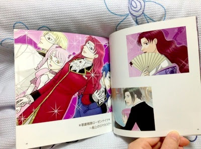 500円フォトブックでオリジナルイラスト集 サーカディアンリズム