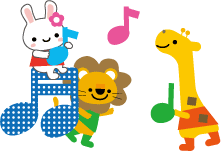 リトミックのイラスト 音楽 無料イラスト