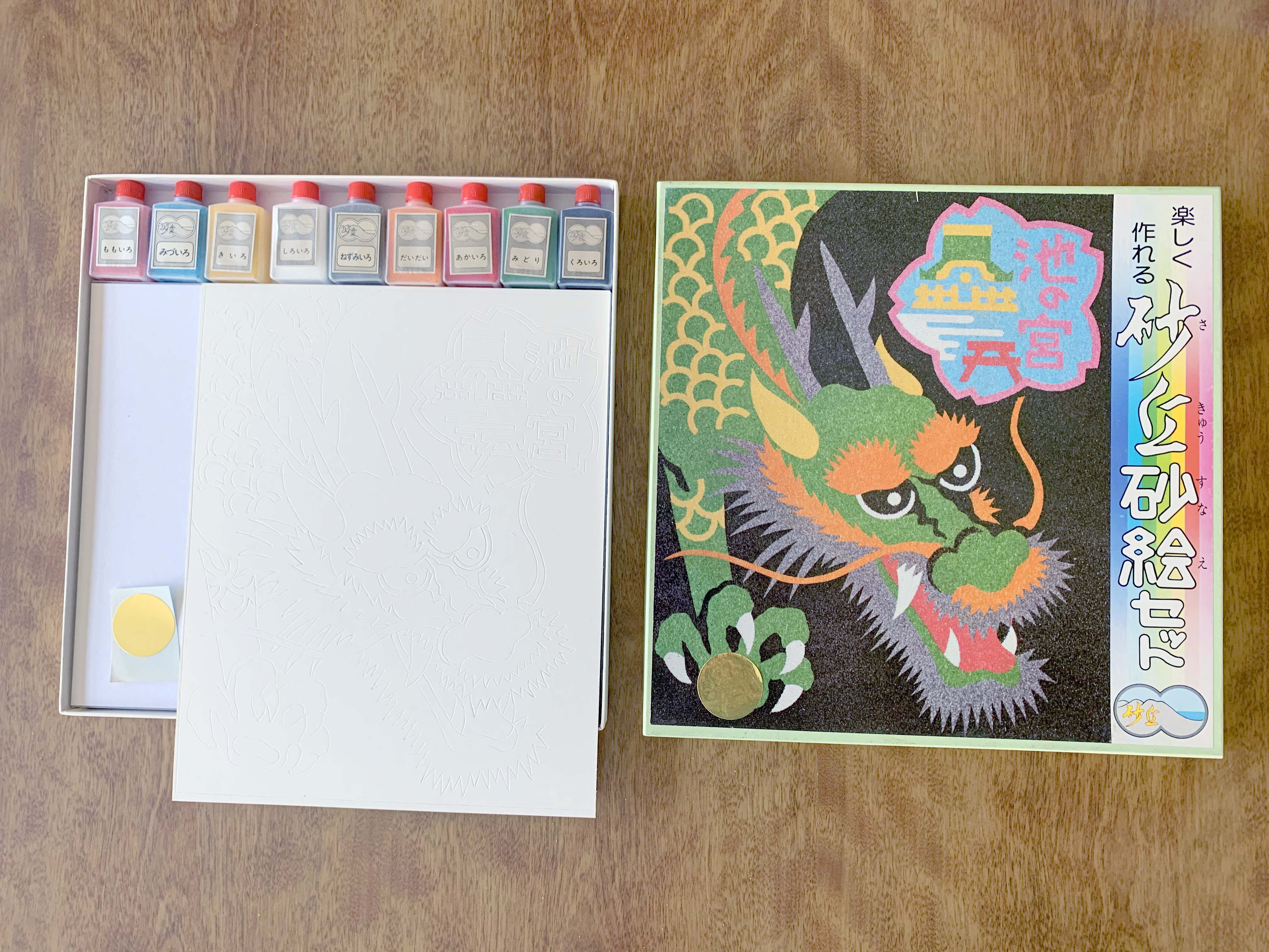 商品リスト 砂丘砂絵
