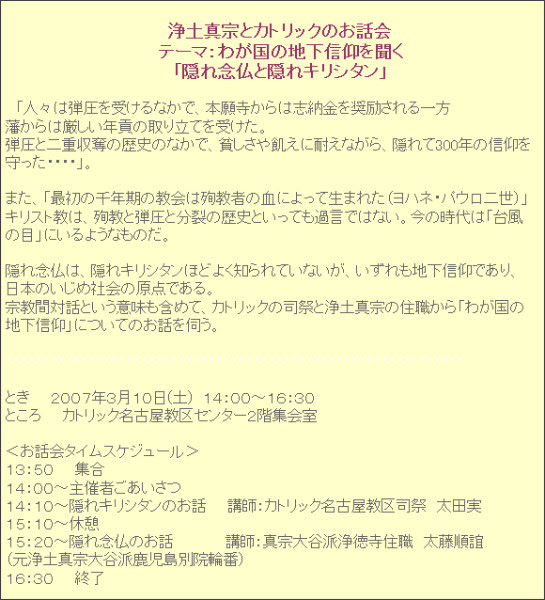 http://www.esther.jp/D2_22.htm