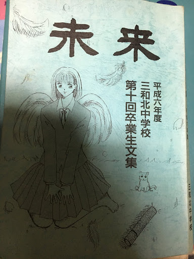 イメージ
