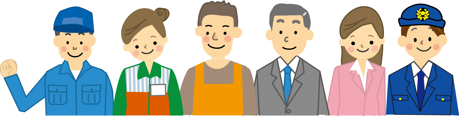 人物 職業イラスト 無料素材