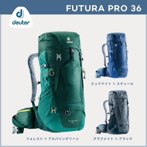 新しい到着値下げ アウトドア バックパック ドイター Deuter フューチュラ プロ 36 D 送料無料 本命ギフト