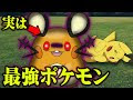 √100以上 ポケモン 可愛い 画像 597270-ポケモン 画像 可愛い 海