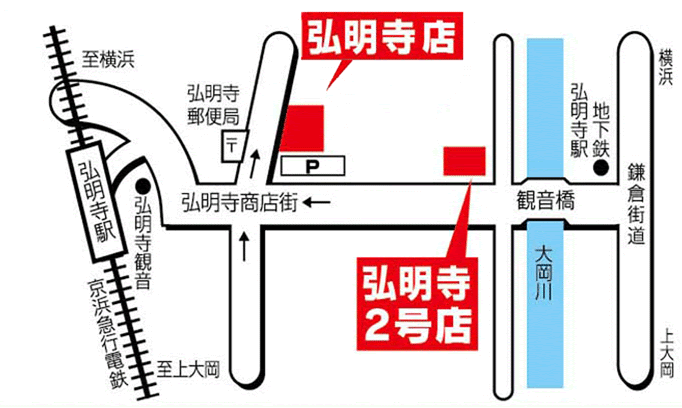 学生服 各種用品 柳屋ホームページへようこそ