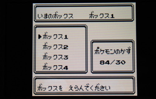 Vc版クリスタル ポケモンバンク使ったらバグってました 謎のセレビィも出現