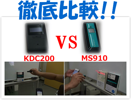 せどりは自分でやるな 労働集約型の典型だった せどり を自動化