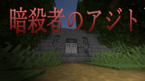 10 12 51 01のコピー World Minecraft 日本マイクラ総合サイト