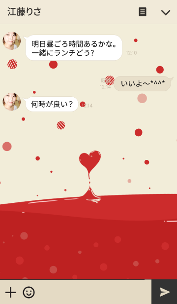 シンプルなハートの壁紙 Line着せかえ 360円