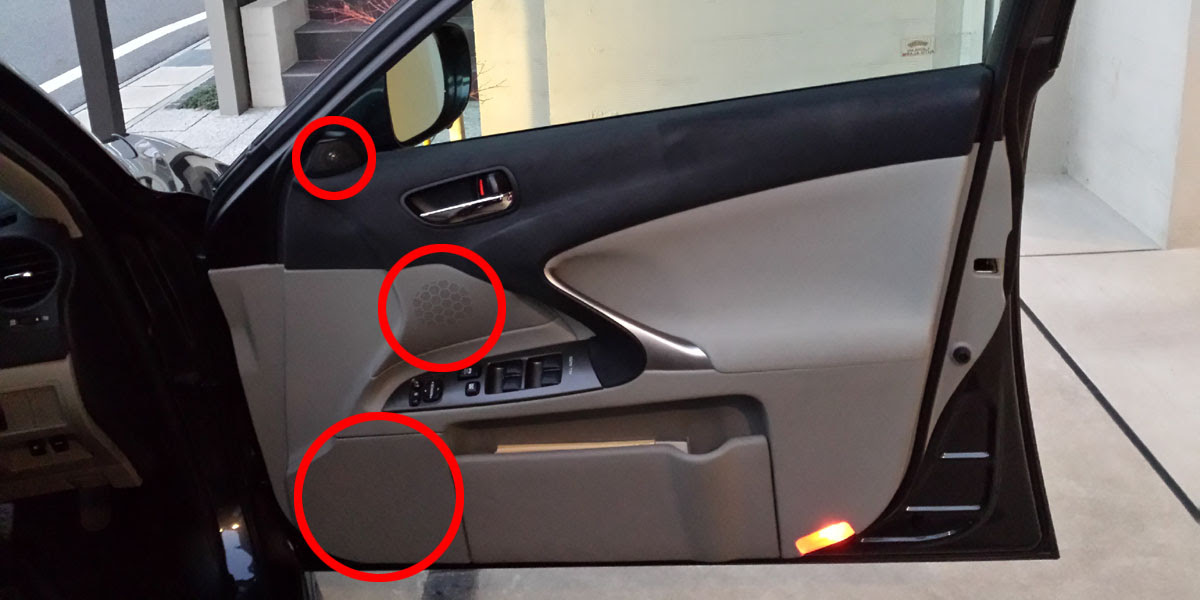 知っておきたい車のスピーカーの種類と選び方 Bose Jblからドア 天井等の取り付け場所まで 車の中を感動レベルの高音質オーディオルームに
