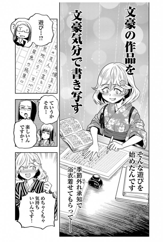 てぃこんち