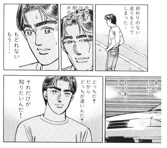 マンガとアニメの名言に学ぶ人生訓