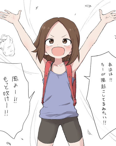 小学生ちーちゃんと台風 Pixiv年鑑 B