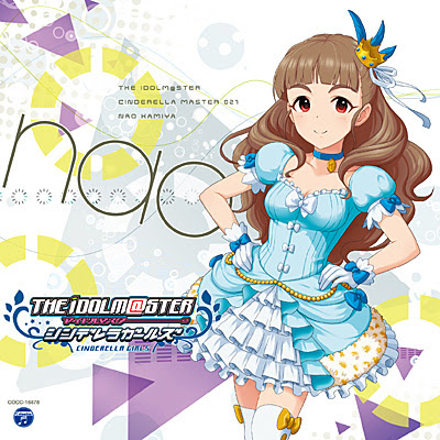 The Idolm Ster Cinderella Master 027 神谷奈緒 商品情報 日本コロムビアオフィシャルサイト