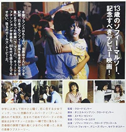 Hurec Afterhours 人事コンサルタントの読書 映画備忘録 あ行の外国映画監督 Archives