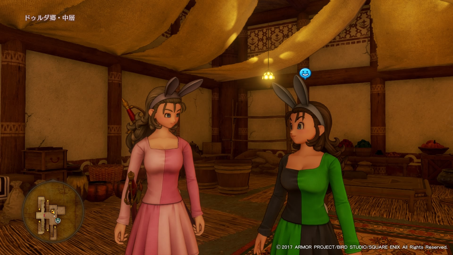 ドラクエxi Dq11 改造 解析 No 106 Ps4パッチコード改造掲示板 By セーブエディター Com